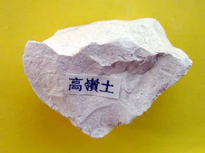 Kaolin clay for mineral powder grinding
